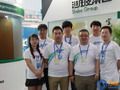 第二十四屆中國國際玻璃工業技術展覽會