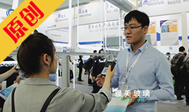 第29屆上海玻璃工業展——雅美玻璃采訪 (7551播放)