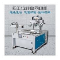 核酸檢測片絲印機廠家試劑盒自動轉盤絲網印刷機